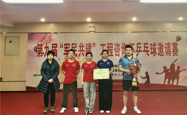 pc电子麻将胡了-(中国游)有限公司