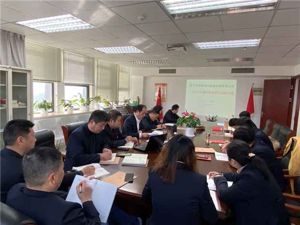 pc电子麻将胡了-(中国游)有限公司