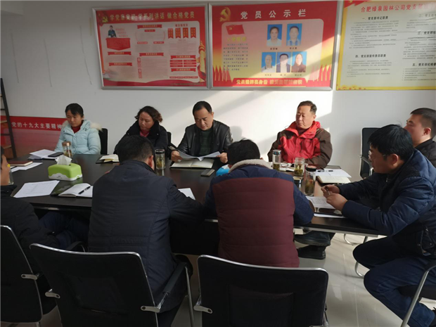 pc电子麻将胡了-(中国游)有限公司