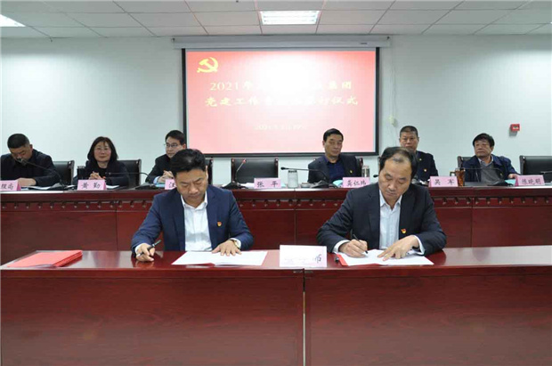 pc电子麻将胡了-(中国游)有限公司