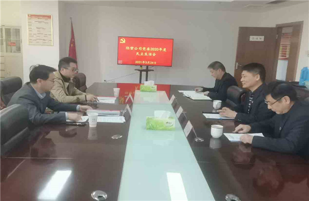 pc电子麻将胡了-(中国游)有限公司