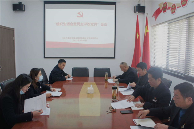 pc电子麻将胡了-(中国游)有限公司