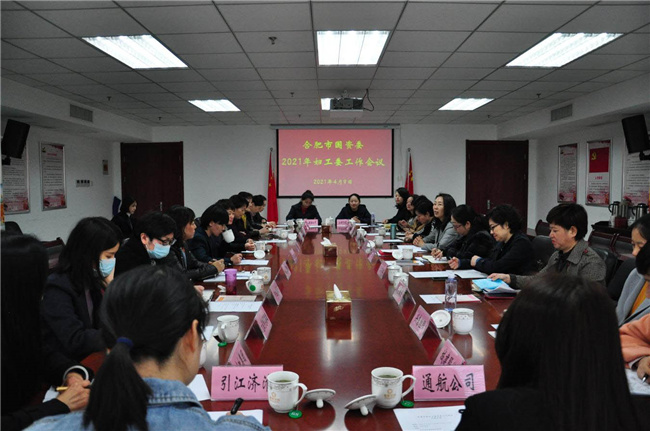 pc电子麻将胡了-(中国游)有限公司