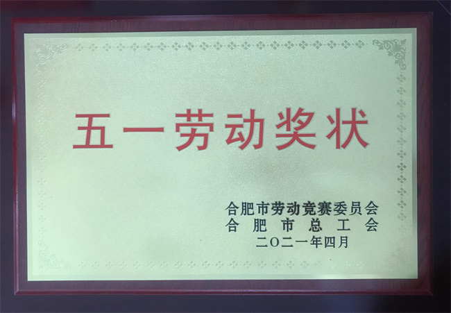 pc电子麻将胡了-(中国游)有限公司