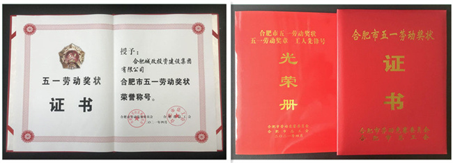 pc电子麻将胡了-(中国游)有限公司