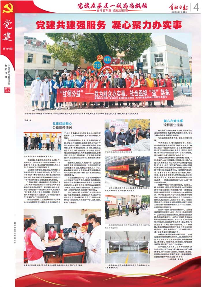 pc电子麻将胡了-(中国游)有限公司