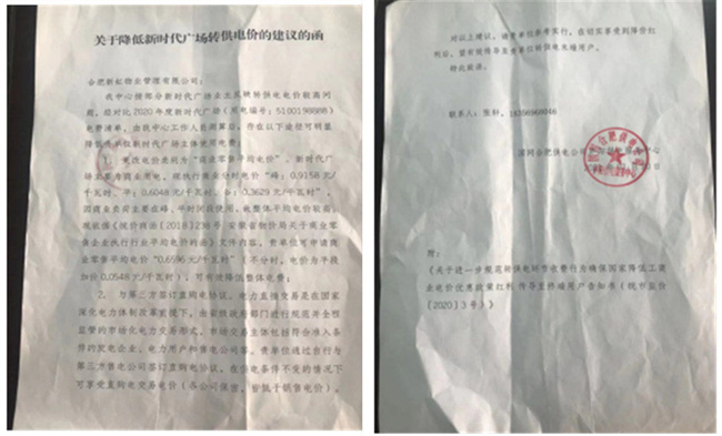 pc电子麻将胡了-(中国游)有限公司