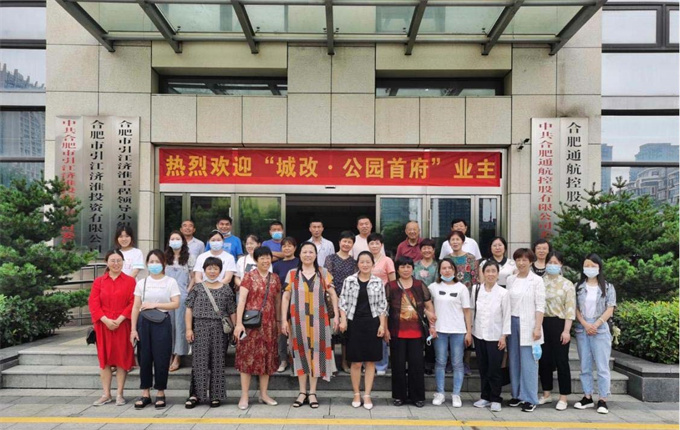 pc电子麻将胡了-(中国游)有限公司