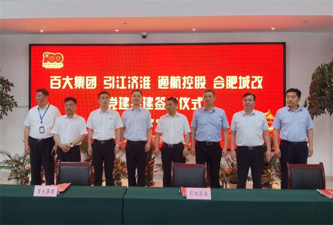 pc电子麻将胡了-(中国游)有限公司