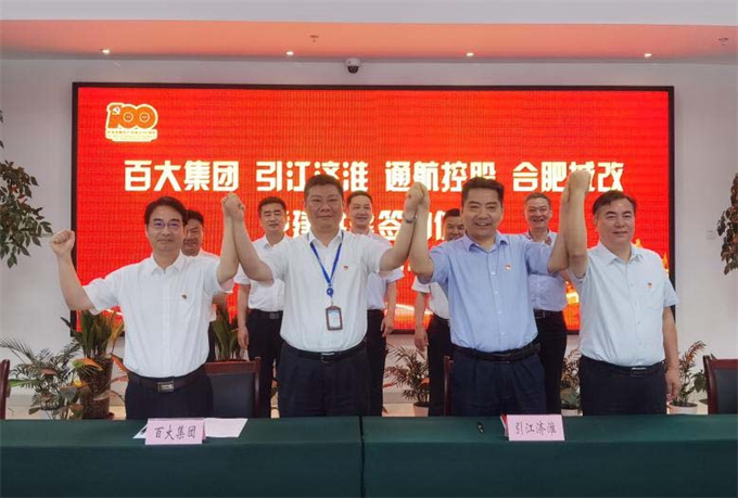 pc电子麻将胡了-(中国游)有限公司