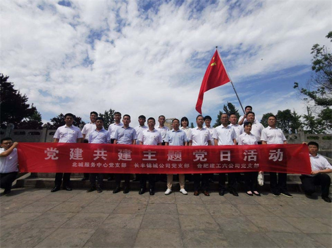 pc电子麻将胡了-(中国游)有限公司