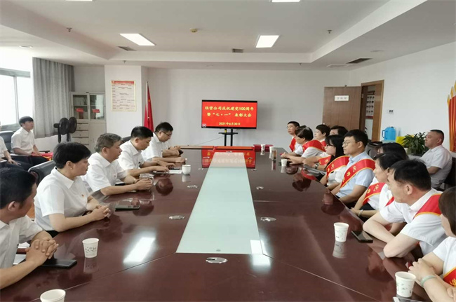 pc电子麻将胡了-(中国游)有限公司