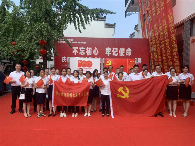 pc电子麻将胡了-(中国游)有限公司