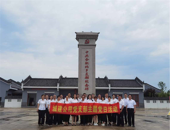 pc电子麻将胡了-(中国游)有限公司