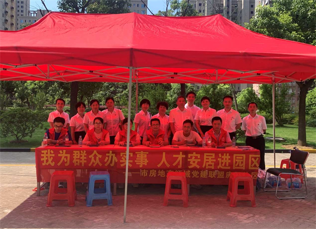 pc电子麻将胡了-(中国游)有限公司