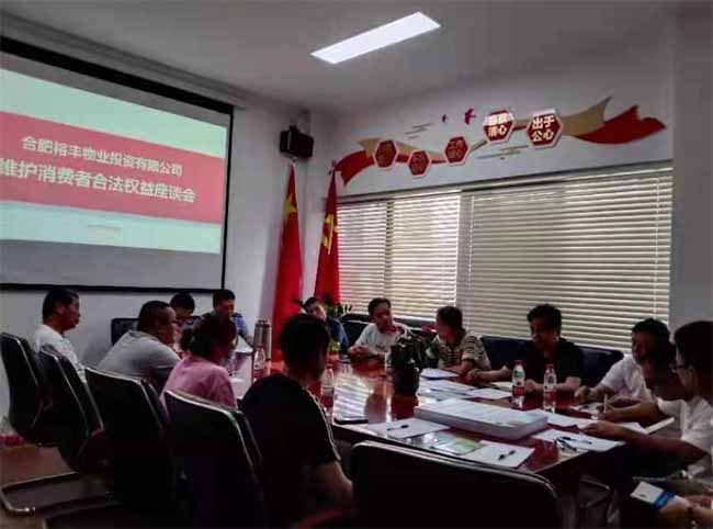 pc电子麻将胡了-(中国游)有限公司