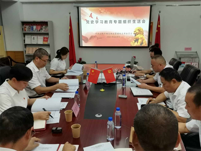 pc电子麻将胡了-(中国游)有限公司