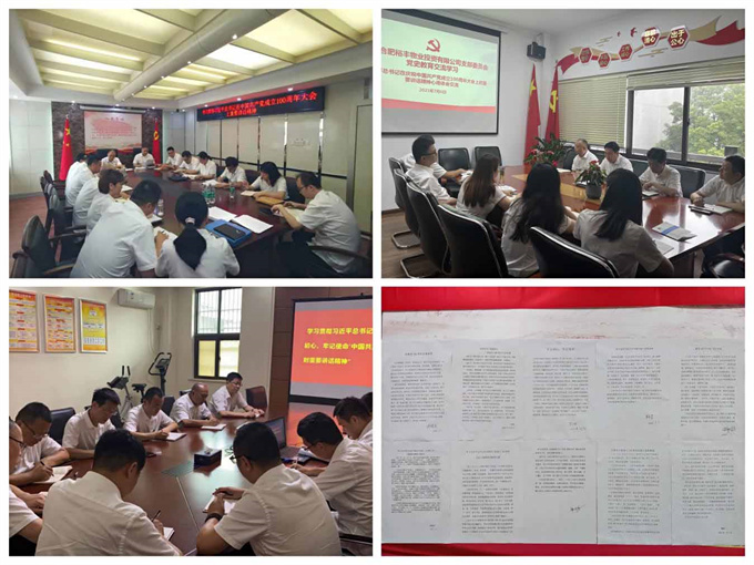 pc电子麻将胡了-(中国游)有限公司