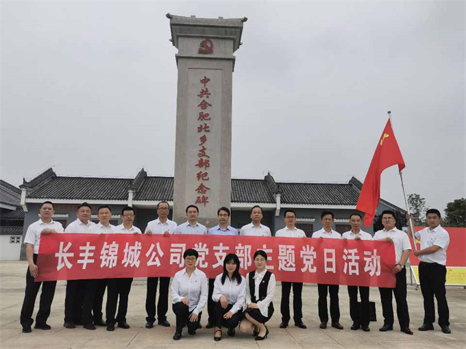 pc电子麻将胡了-(中国游)有限公司