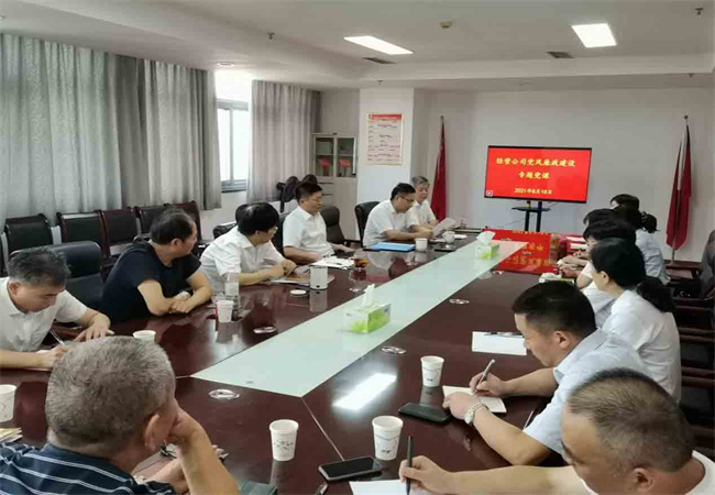 pc电子麻将胡了-(中国游)有限公司