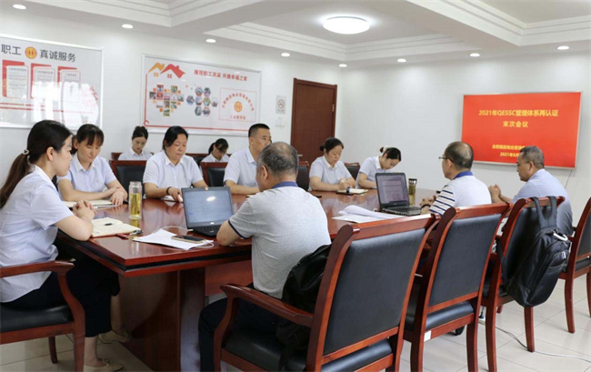 pc电子麻将胡了-(中国游)有限公司