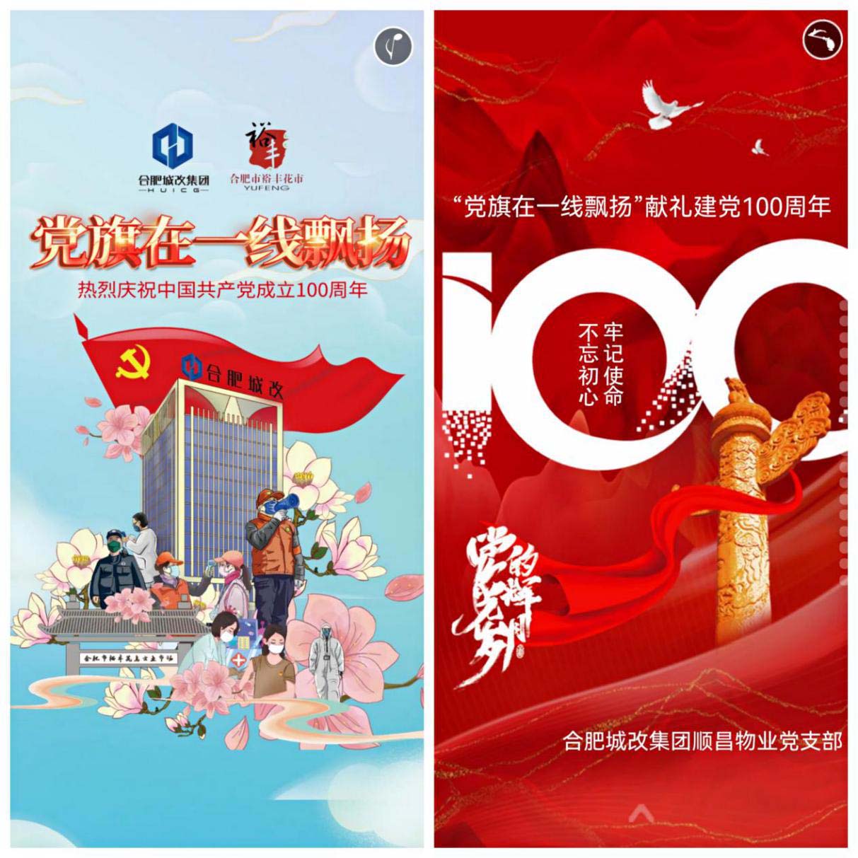 pc电子麻将胡了-(中国游)有限公司