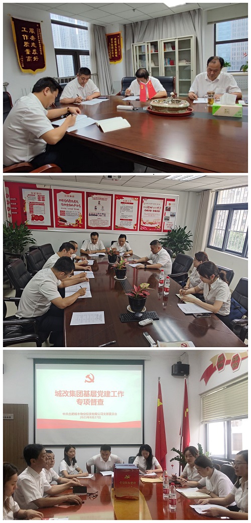 pc电子麻将胡了-(中国游)有限公司