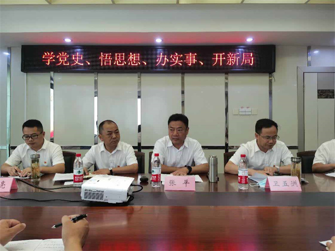 pc电子麻将胡了-(中国游)有限公司