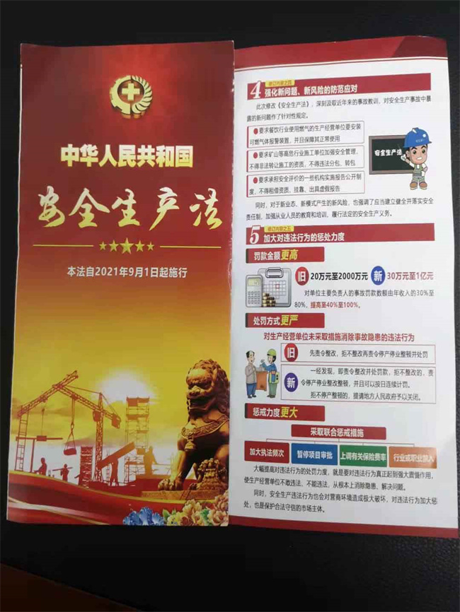 pc电子麻将胡了-(中国游)有限公司