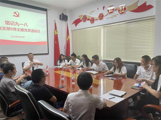 pc电子麻将胡了-(中国游)有限公司