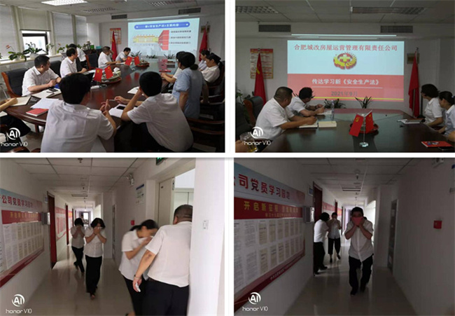 pc电子麻将胡了-(中国游)有限公司