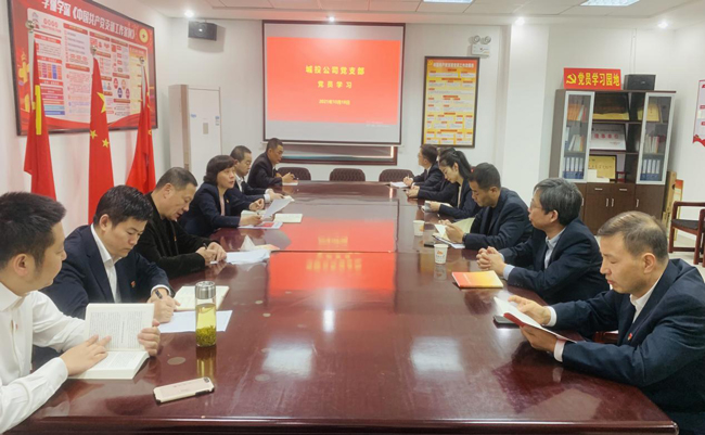 pc电子麻将胡了-(中国游)有限公司