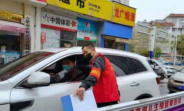 pc电子麻将胡了-(中国游)有限公司