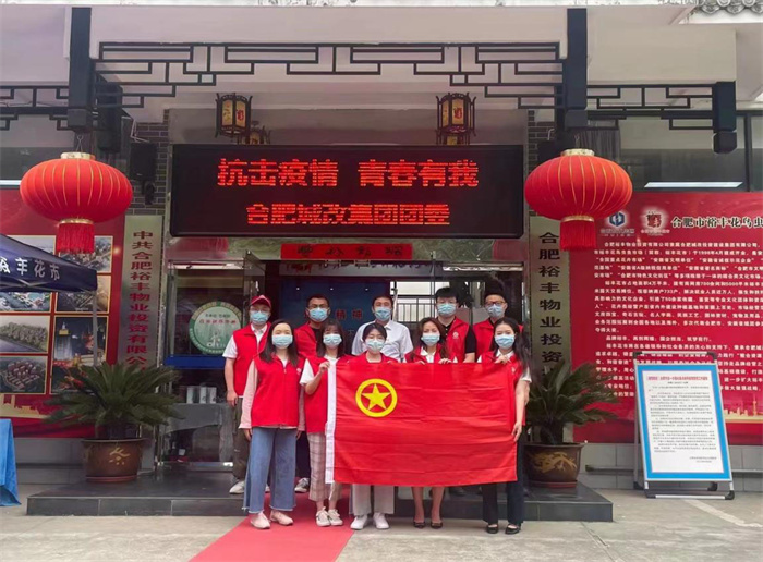 pc电子麻将胡了-(中国游)有限公司