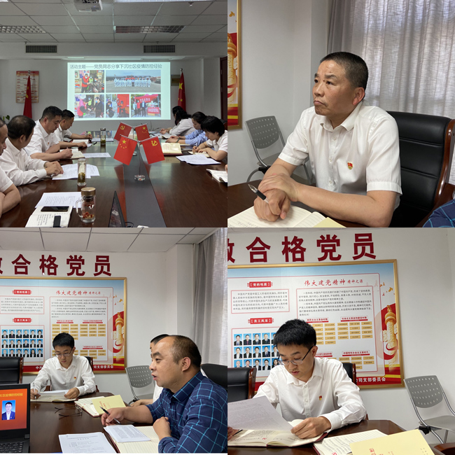 pc电子麻将胡了-(中国游)有限公司