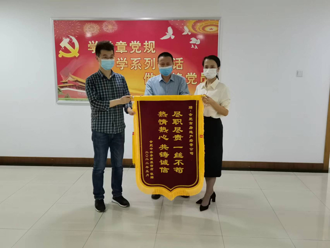 pc电子麻将胡了-(中国游)有限公司