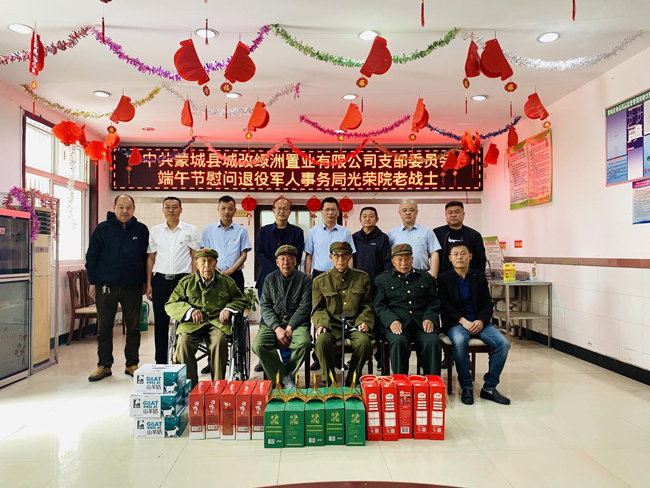 pc电子麻将胡了-(中国游)有限公司