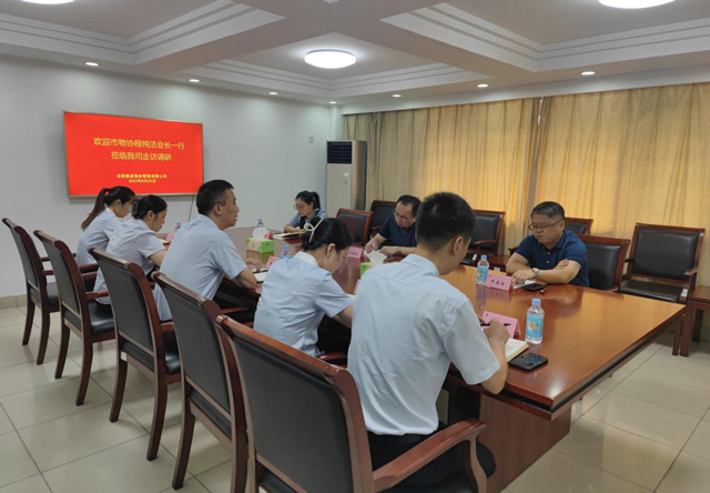 pc电子麻将胡了-(中国游)有限公司