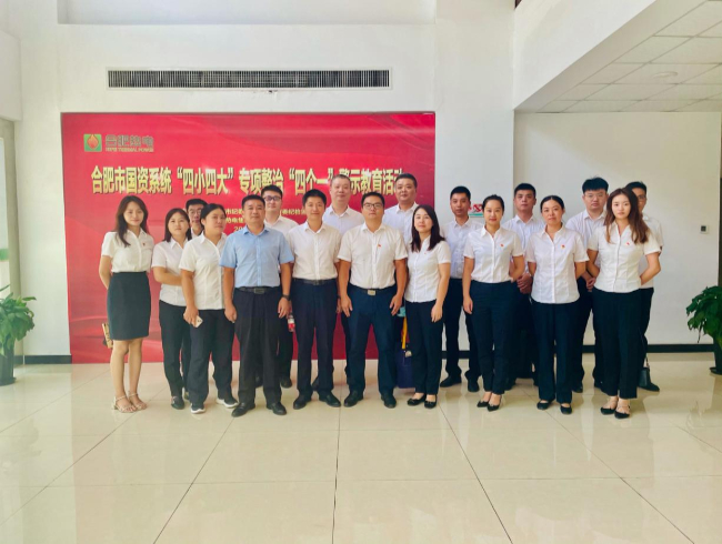 pc电子麻将胡了-(中国游)有限公司