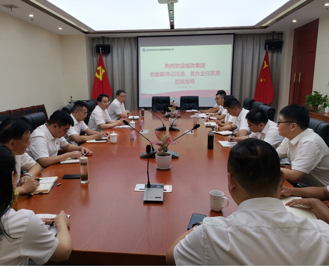 pc电子麻将胡了-(中国游)有限公司