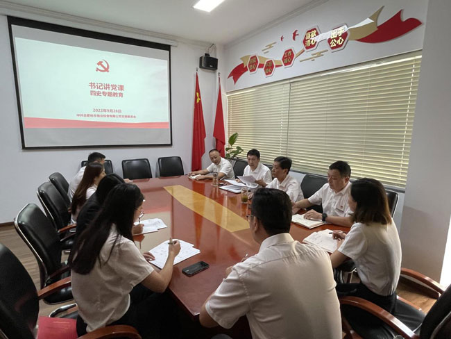 pc电子麻将胡了-(中国游)有限公司