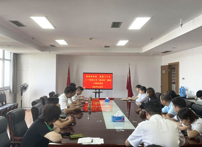 pc电子麻将胡了-(中国游)有限公司