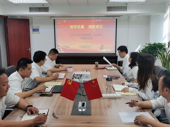 pc电子麻将胡了-(中国游)有限公司