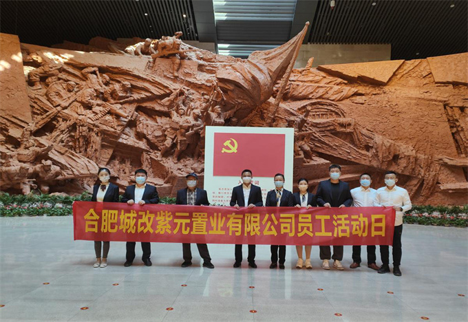 pc电子麻将胡了-(中国游)有限公司