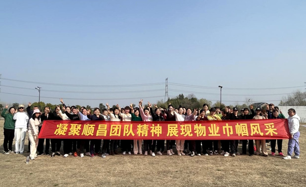 pc电子麻将胡了-(中国游)有限公司