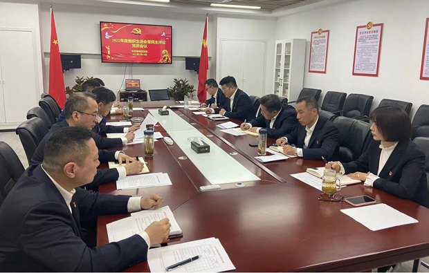 pc电子麻将胡了-(中国游)有限公司