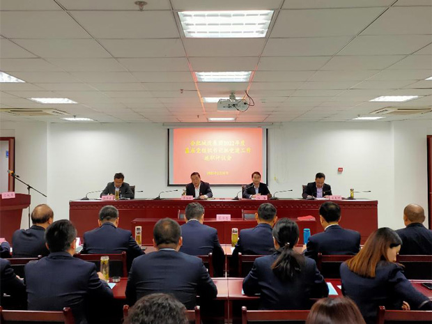 pc电子麻将胡了-(中国游)有限公司