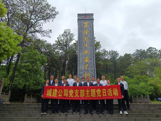 pc电子麻将胡了-(中国游)有限公司