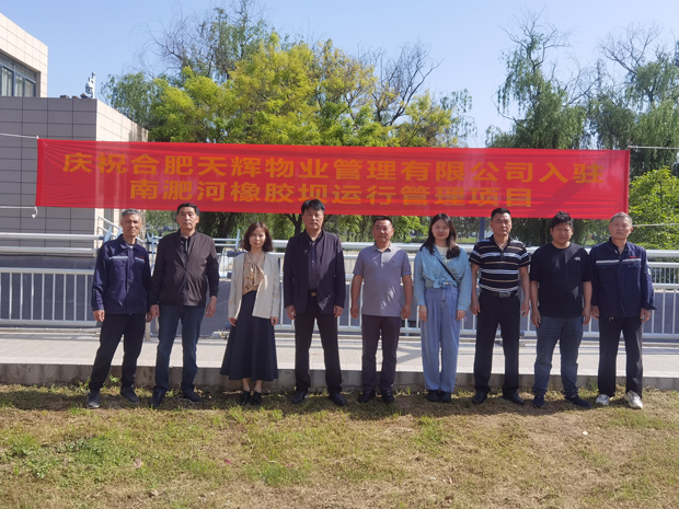 pc电子麻将胡了-(中国游)有限公司