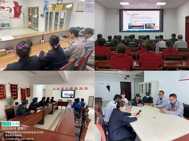 pc电子麻将胡了-(中国游)有限公司